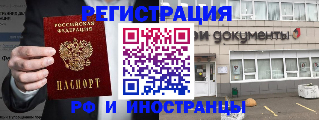регистрация для школы в Ижевске